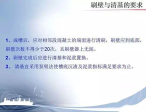 地下連續(xù)墻施工工藝 為何“別人教不如自己學”，兼談工程技術咨詢服務的價值