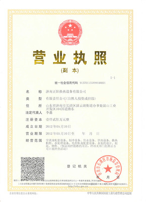關于我們 工程技術咨詢服務，以專業(yè)鑄就卓越未來
