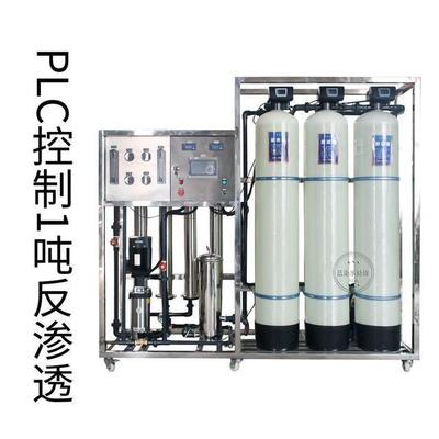 高端水處理設備 制造工藝與核心組成解析