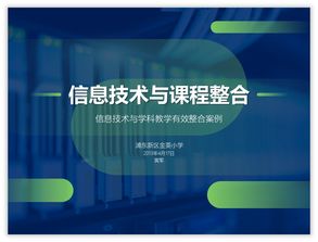 解析“4:3 PPT設計真的很難嗎？其實很簡單，秘訣在計算機技術中