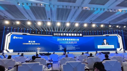 仁卓信息科技攜tflex PLM新品亮相世界智能制造大會，引領工業(yè)數(shù)字化轉(zhuǎn)型