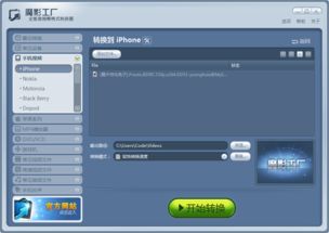 魔影工廠官方下載 魔影工廠官方免費版 v2.1.1.4225 電腦版 起點軟件園