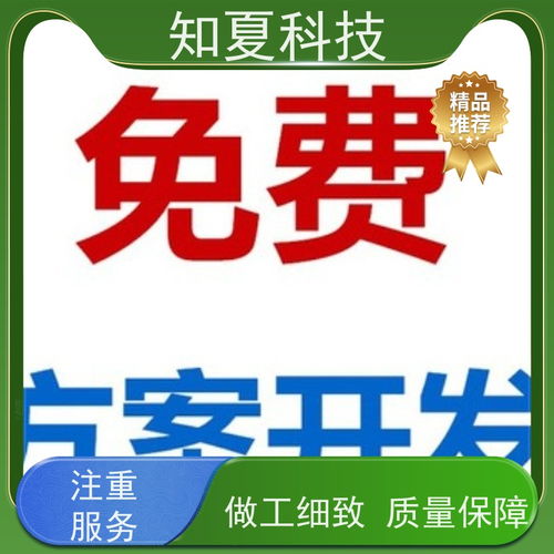 搜了視頻 產品視頻 b2b視頻 供應視頻