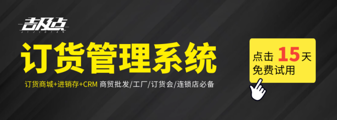 生鮮水果訂貨系統案例:慧檸香水檸檬基地