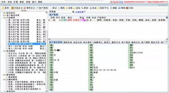 一個坐標it男的自白 crm 消息神經系統與微信商城的應用