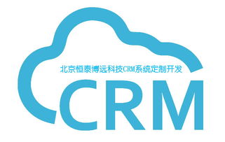 企業哪些領域進行定制決策需要用crm系統