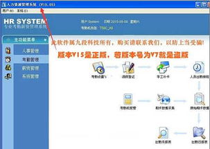 bsci驗(yàn)廠考勤工資軟件第一品牌,九段驗(yàn)廠考勤ab帳系統(tǒng)