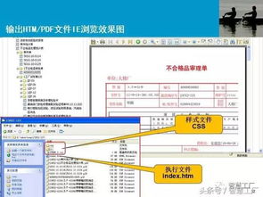智慧工廠 mes系統(tǒng)解決方案