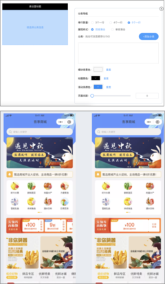 CRM系統(tǒng)、智慧餐廳、甄選商城等發(fā)布新版本【天財(cái)商龍】