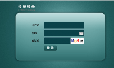 【百事隆直銷系統軟件 福建平潭太陽線直銷系統軟件設計開發定制制作公司 山東百事隆直銷系統軟件】價格_廠家_圖片 -