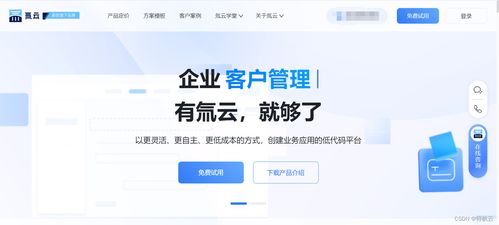 無代碼平臺哪家好,盤點最新國內十大無代碼 零代碼平臺排名