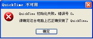我的電腦最近在打開某些網站的時候總是彈出下圖,求高手解答原因以及解決方法
