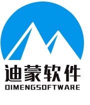 軟件開發