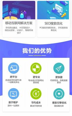 微信小程序網(wǎng)站建設(shè)揭秘_微信小程序網(wǎng)站建設(shè)情況(2025年01月焦點(diǎn))