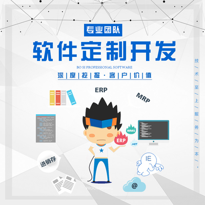 軟件開發(fā)網(wǎng)站定制智慧城市公眾號(hào)小程序開發(fā)