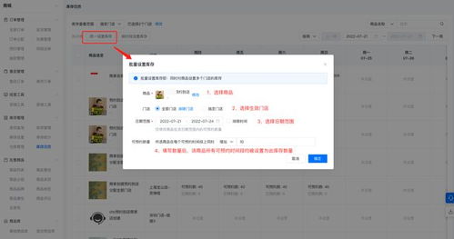 小程序商城系統(tǒng)