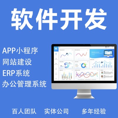 靈活用工小程序軟件開發(fā)解決方案