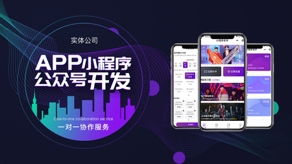 移動oa辦公crm系統電商軟件互聯網場景社交商城終端開發