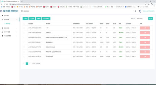 springboot freemarker jpa mysql在線拍賣競價拍賣競拍系統源碼 詳細講解視頻教程 開發文檔 參考論文