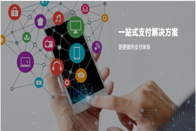 維壹軟件開發 智能代還系統開發