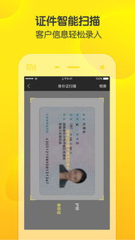 蜂巢旅游安卓版下載 蜂巢旅游appv1.2.0 最新版 騰牛安卓網