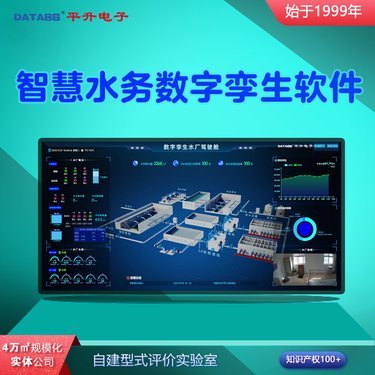 云南一體化平臺
