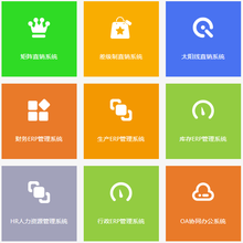 長春app開發_長春軟件開發_長春智慧系統開
