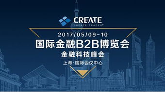 外匯交易平臺制作,權威交易所轉型服務商