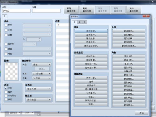 2d游戲地圖編輯器 盤點(diǎn)免編程的游戲開發(fā)軟件