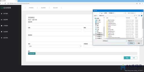畢業設計基于ssmspringboot的商城項目