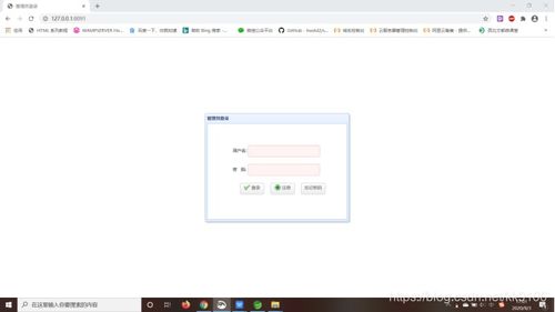 京淘商城后臺(tái)管理系統(tǒng)