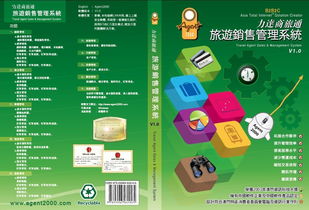 招聘信息 公司前景 規模 待遇怎么樣