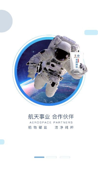 1236買鹽