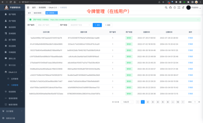 ruoyi-vue-pro: 官方推薦 RuoYi-Vue 全新 Pro 版本,優化重構所有功能。基于 Spring Boot + MyBatis Plus + Vue & Element 實現的后臺管理系統 + 微信小程序,支持 RBAC 動態權限、數據權限、SaaS 多租戶、Flowable 工作流、三方登錄、支付、短信、商城、CRM、ERP 等功能。你的 Star ,是作者生發的動力!
