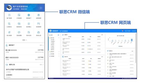 家具crm的作用 對外提高品牌價值,對內(nèi)降低運(yùn)營管理成本