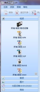 如何為mp4格式的視頻嵌入字幕