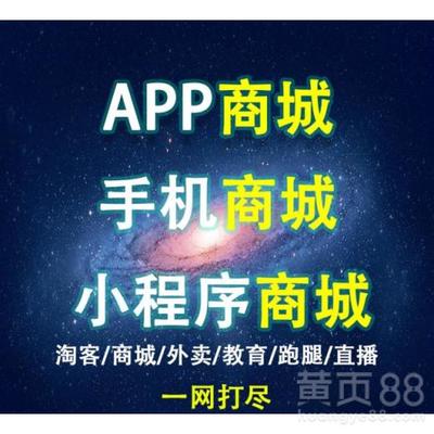 微多寶系統(tǒng)模式軟件開發(fā)