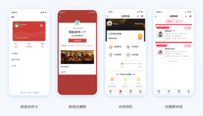 快鯨社交拉新型CRM系統開發解決方案