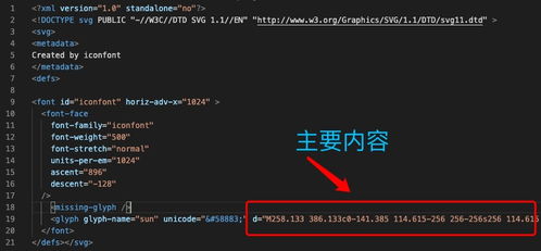 微信小程序開發實踐 基礎內容icon,關于圖標的4個實現方案等