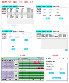 訊鵬rfid手持安卓android終端pad 工廠生產管理mes系統無線數據采集軟件