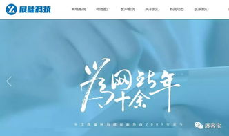 恭賀 上海展陸與寅嘉創投就全網推廣解決方案達成合作